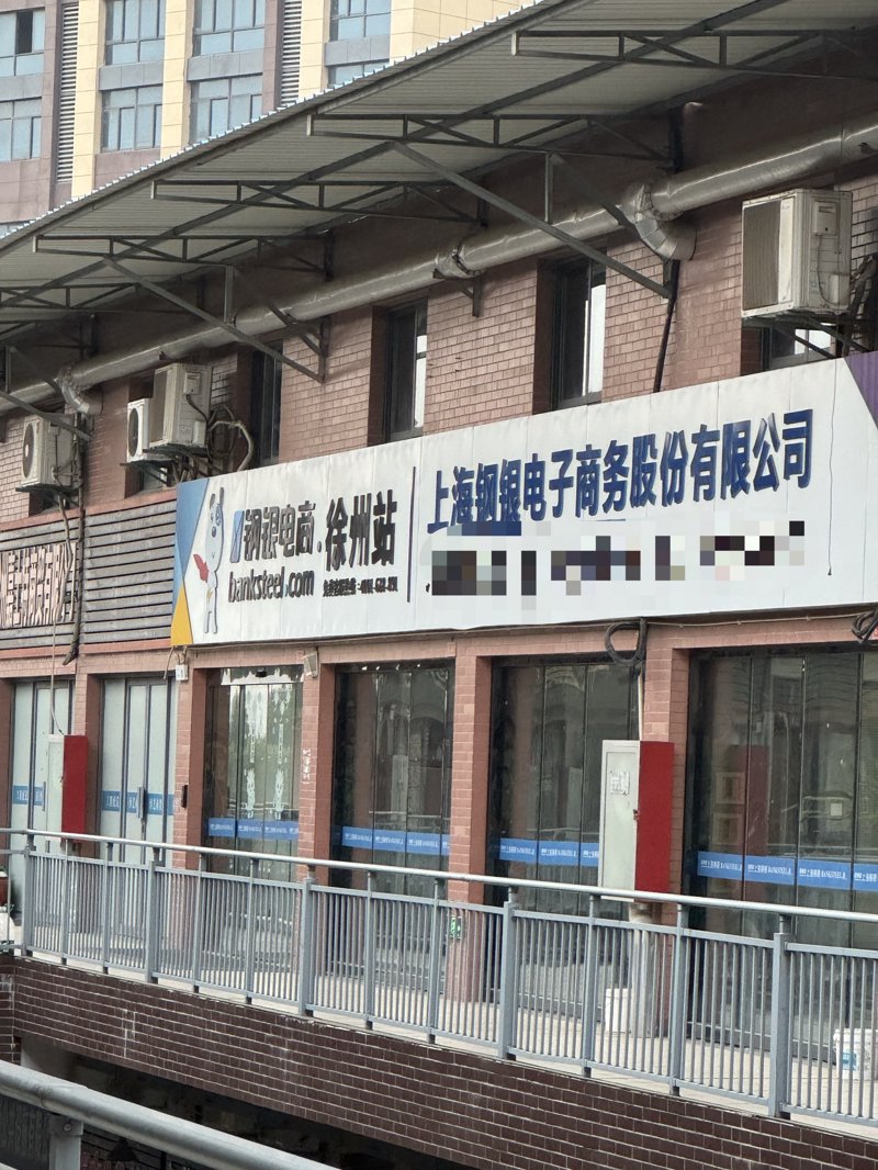 徐州建材批发：一站式购齐您的工程所需