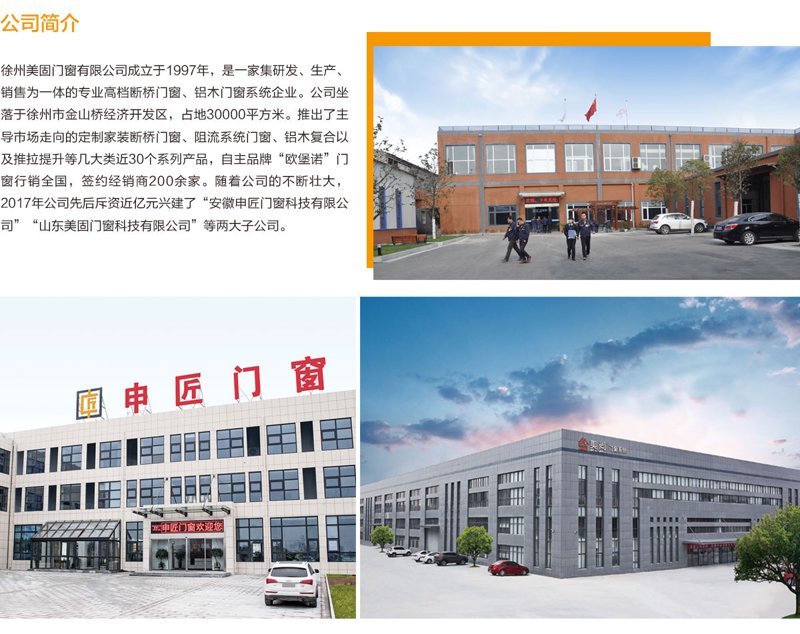 徐州型材市场风云录：变化中的产业发展