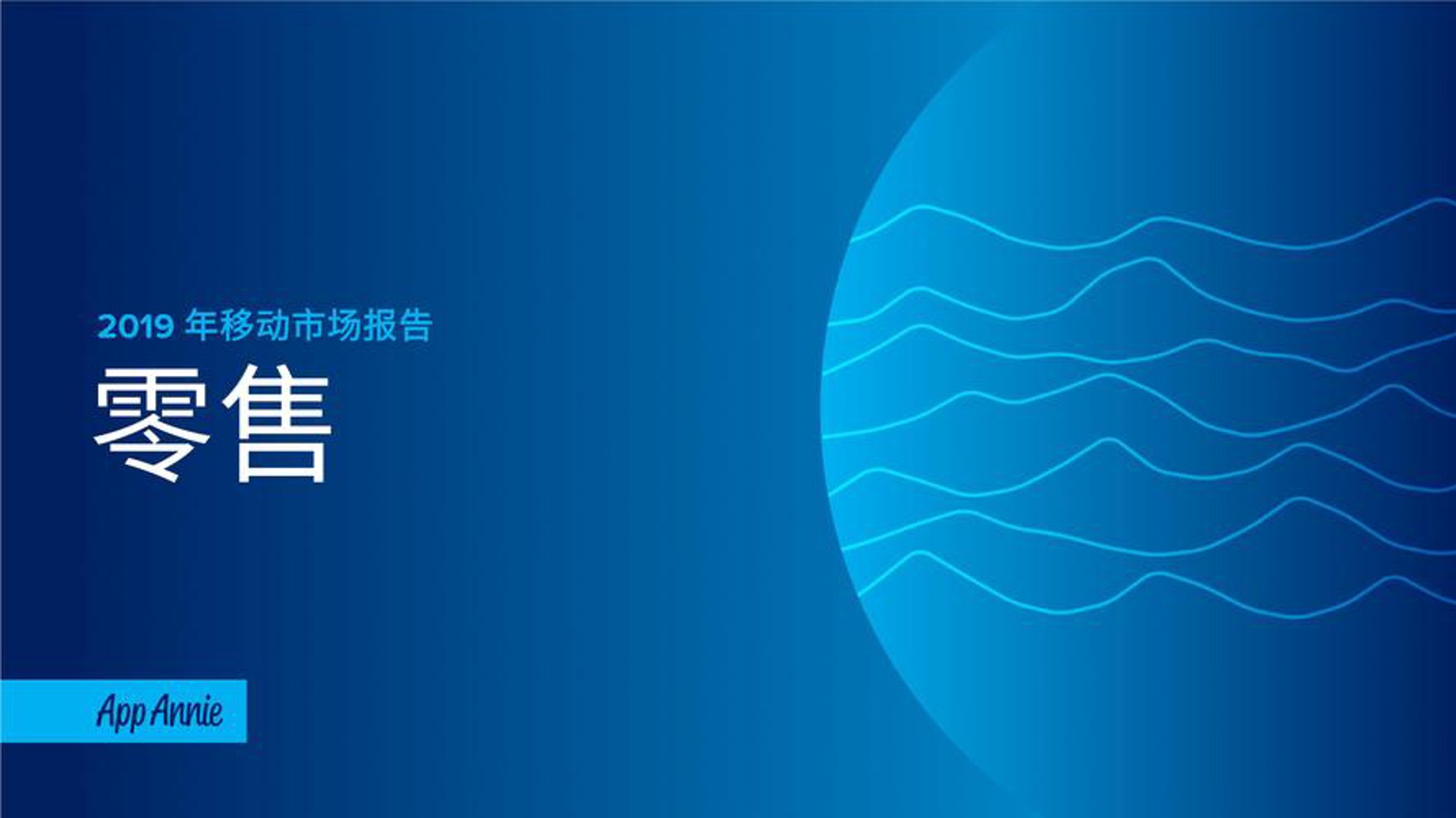 新正物资贸易