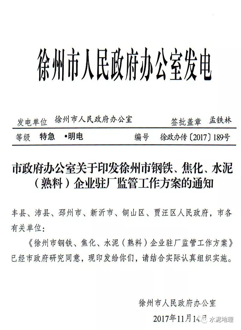 徐州钢材批发选购指南