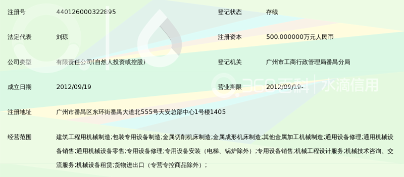 徐州型材企业如何应对市场竞争